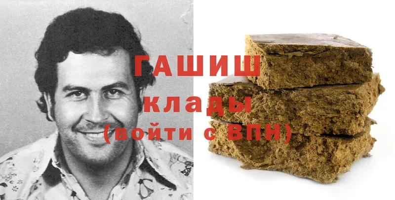 Героин Апатиты