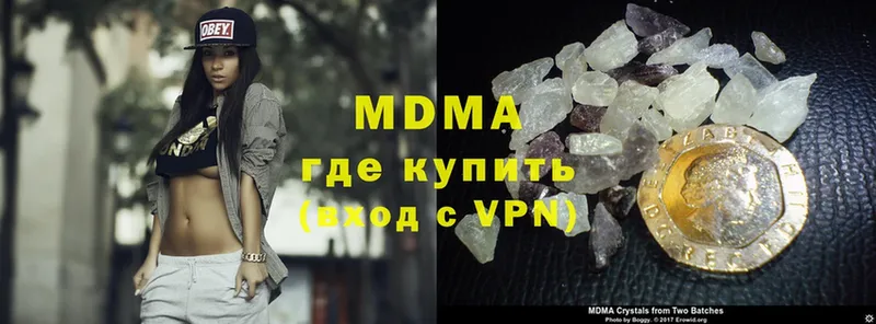 MDMA VHQ  Апатиты 