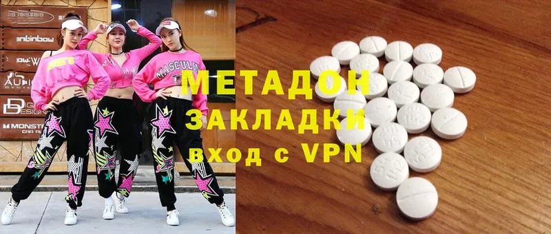 Метадон methadone  Апатиты 