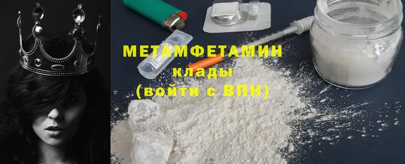 цены   Апатиты  Метамфетамин Methamphetamine 